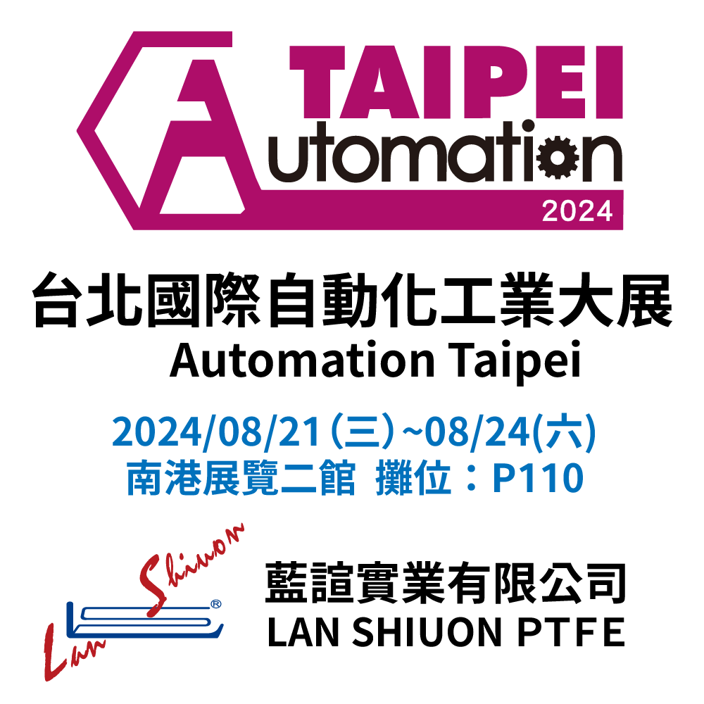 2024 Automation Taipei 